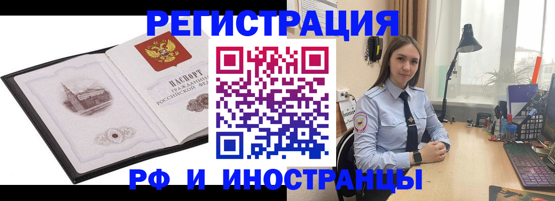 найти адрес прописки в Ульяновске