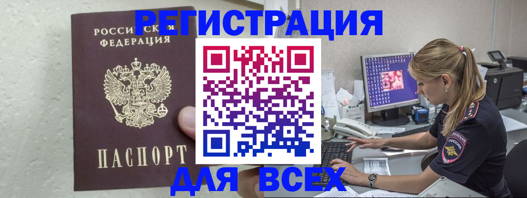 временная регистрация госуслуги в Ульяновске
