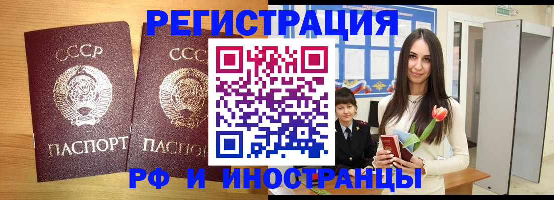 регистрация в Ульяновске